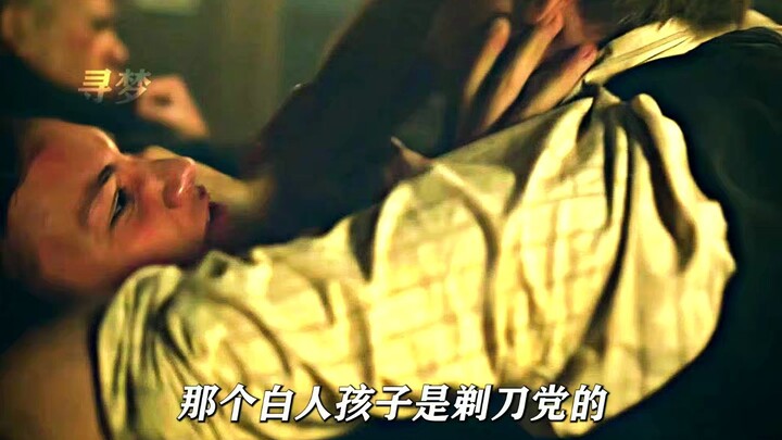 别在酒吧惹事，因为对方可能是剃刀党
