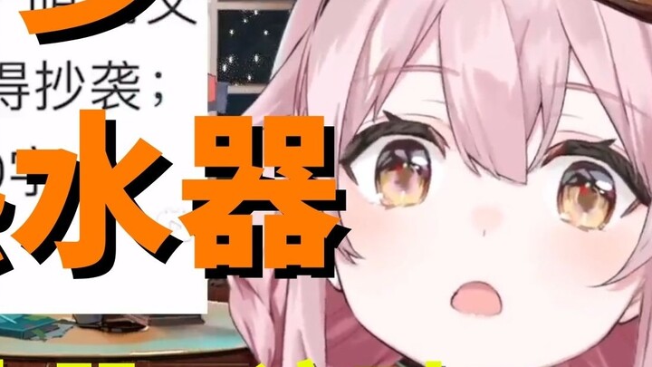 【永初塔菲】Tafei believes that the two-dimensional world has some rsq, and the identification of the two-