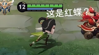 王者荣耀和第五人格【杂交】成这样了？有没有搞错！