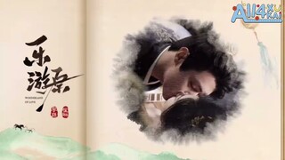 [TH SUB] XuKai in Wonderland of Love | บันทึกการกลิ้งบนเตียงของหลี่นี่และชุยหลิน 📹🎞️