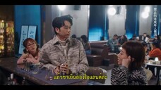 The Journey to Find True Love (2024) EP 23 [ซับไทย]