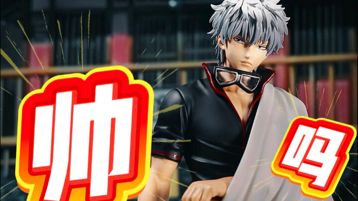 Ngân Thổ | Chụp hai bức ảnh với mô hình đồ chơi Gintama Ichiban Shō