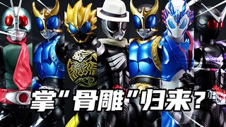 The overall performance is quite good! Bandai Kamen Rider Palm XX4 Share