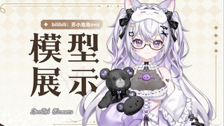 【Live2d模型展示】可爱小熊少女♡超绝万元皮