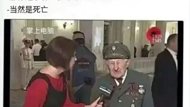 The Honest Foreign Grandpa