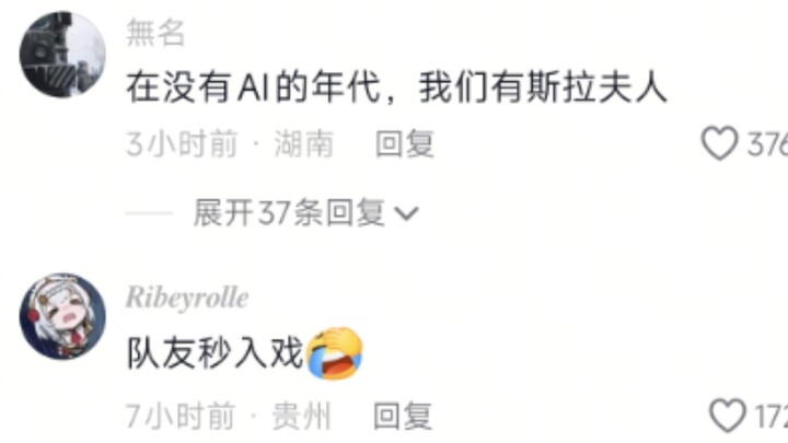 Thời chưa có AI, chúng ta có người Slav!