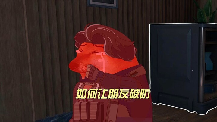 朋友：大红终究是我自己