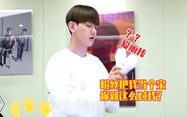 【Bian Baekhyun】200629 practice new song "Candy" cheering method Aili stick collision crisp sound kkk