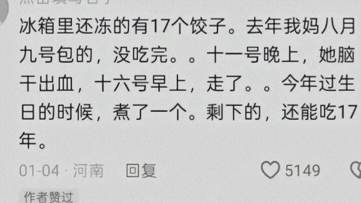 "Everyone, keep your eyes dry."