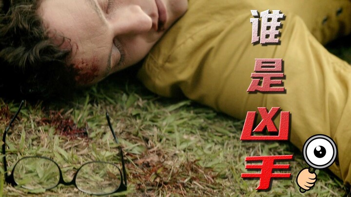 Already soaring to 8.7! How could you miss this meticulous and witty classic mystery drama? The high