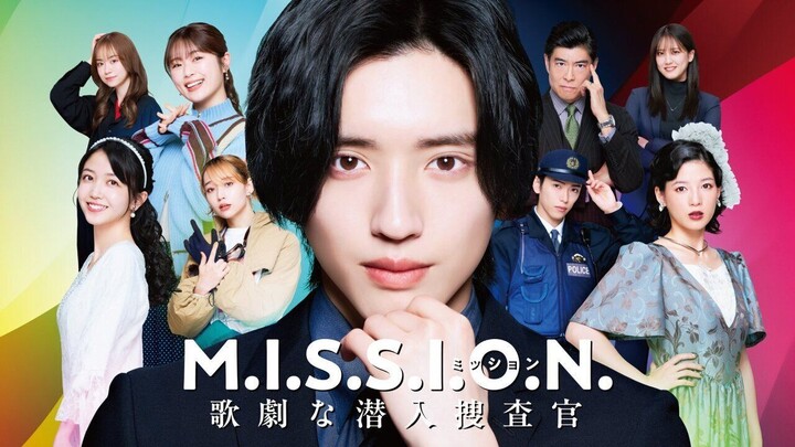 M.I.S.S.I.O.N. ปฏิบัติการสายลับมิวสิคคัล