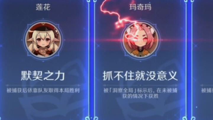 【Lotus】Abei encounters Big Brother DIO who leads the way!