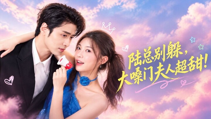 Cao Tiankai & Peng Yao 陆总别躲,大嗓门夫人超甜
