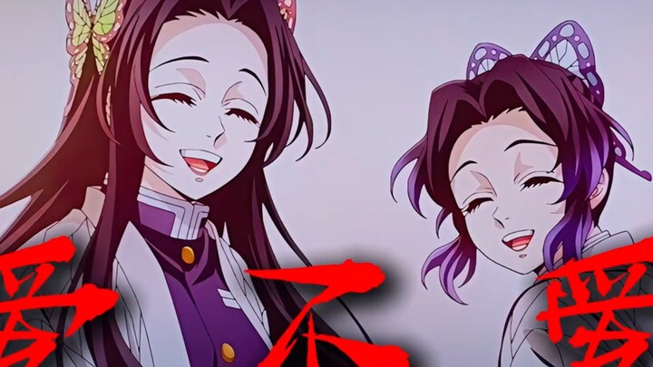 [ Demon Slayer ] How much does Teacher Ebi love the characters he created? It's impossible to hide!