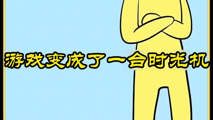 Mười năm qua, họ đã biến trò chơi thành một cỗ máy thời gian.