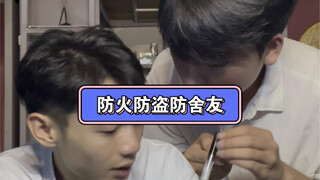 服了，我说我笔怎么不见了……