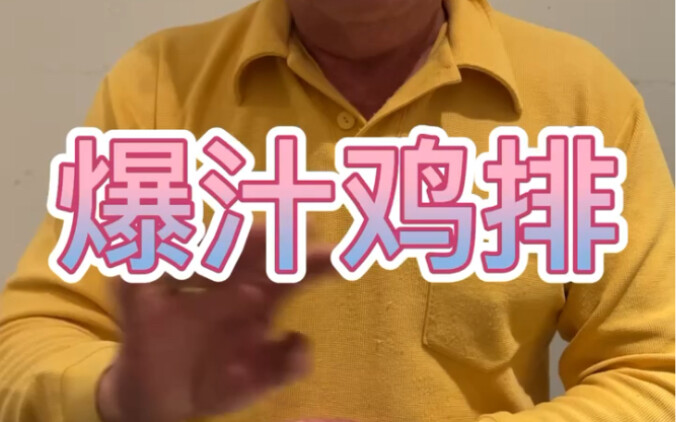 Chỉ mời ông Tây này ăn một bữa cơm, thế mà anh ta ngày nào cũng đến “ăn ké”!