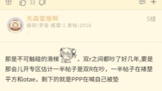 邦邦老团之间也打的很凶吗？