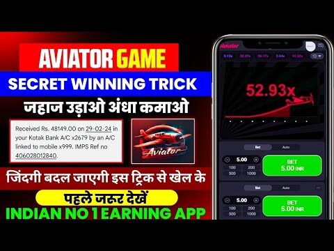 Aviator Game Tricks | How To Play Aviator Game | Aviator Game Kaise Khele | Aviator Game