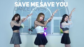 【孙子团】宇宙少女Save me Save you高颜值翻跳