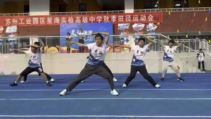 High school students, New Treasure Island, ignite the starry sea!