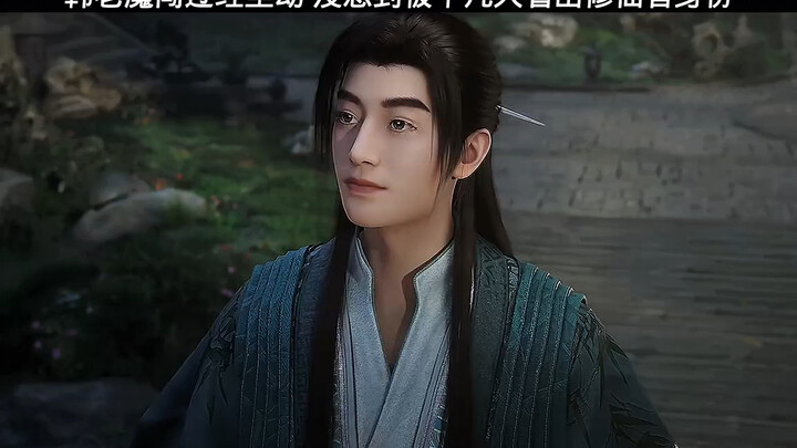 韩老魔没想到被一个凡人看出修仙者身份