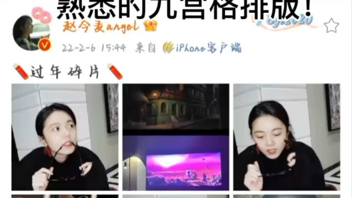 【Kapal Jingmai/Bai Jingting X Zhao Jinmai】Masih kamu juga ya, Zhao Gang! Sekali beraksi langsung man
