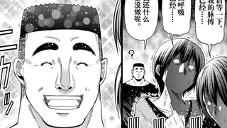 【碧蓝之海#54】前辈的笑容是世界上最可怕的！