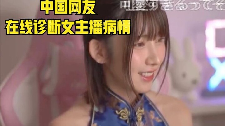 Những anh trai này xem blogger xinh gái, lại phát hiện cô mắc bệnh nặng qua móng tay của cô!