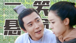 【花千骨喜剧人大赏】传下去，花千骨是搞笑仙侠轻喜剧！