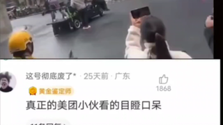 太真实了，要不是拍电影还以为是真的呢！😂😂