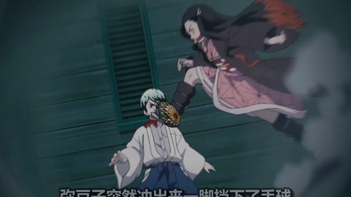 Demon Slayer: Nezuko's true strength, the demon's curse takes effect
