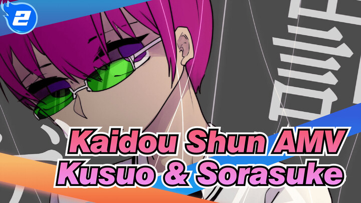 [Kaidou Shun Self-Drawn AMV] Saiki & Teruwashi / Kanure / CP-centric_2