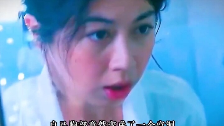 Hãy nhìn cô gái này đi!