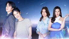 ดุจเล่ห์ดาวลวง ตอนที่ 1