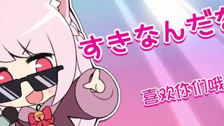 【熟肉】下面有请MC猫芒为大家来带一首即兴客人们RAP