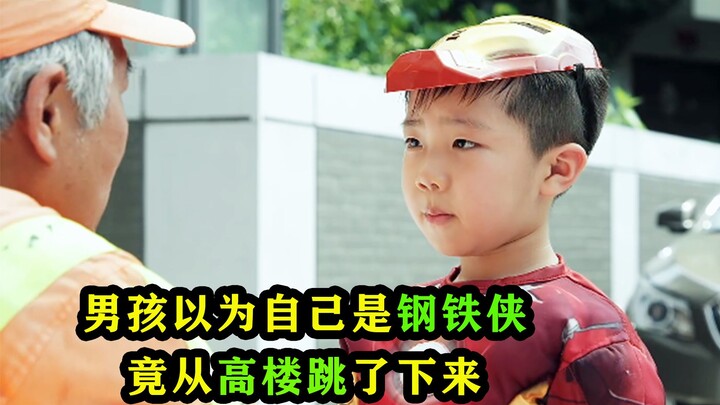 A little boy, believing he was Iron Man, jumped off a hundred-meter-high building.