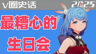 "Those with a monthly salary of less than 6,000 yuan don't deserve to watch Tiandou"? Wanjian's shri