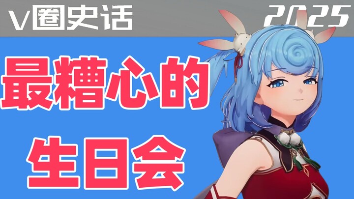 "คนที่เงินเดือนไม่ถึง 6,000 หยวนไม่สมควรดู Tiandou เลยเหรอ"? การหดตัวของ Wanjian การทะเลาะเบาะแว้งขอ