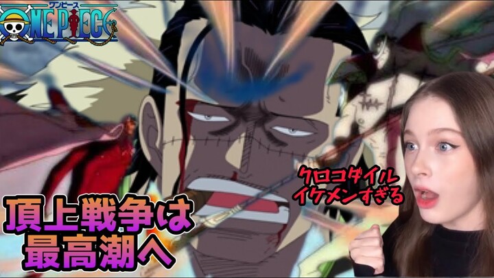 [Crocodile the besttttt 💕]One Piece Ep:475,476【Reaction】【animation】