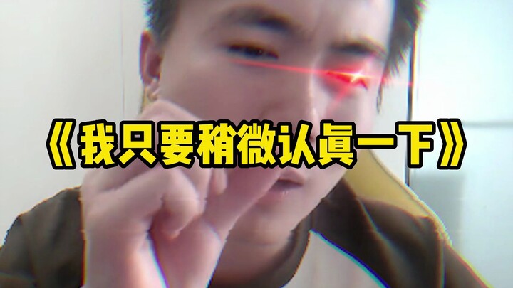 Cuma perlu sedikit serius aja, masa sih menangin game ini gampang banget?