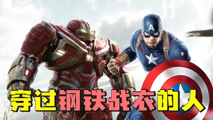 Marvel has worn Iron Man's suit, Captain America's suit has its own shield, and it's embarrassing fo