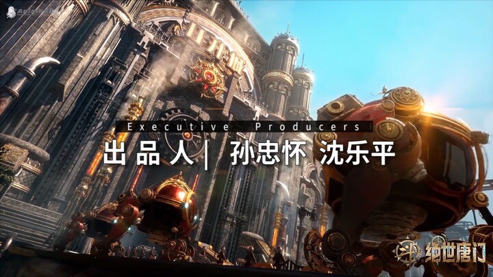 E_132 yuhao sub indo