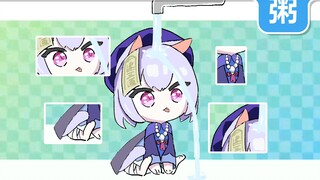 【原神动画】七七只是喝不到水而已