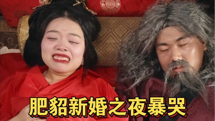 ตอนที่ 2 เตียวเสียน: ข้าเคยเตือนเจ้าแล้ว อย่าเข้าใกล้ข้ามากเกินไป