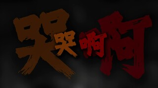 "叫你妈妈带你去买玩具吧"