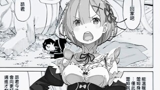 “站起来!菜月昴!站起来!!”