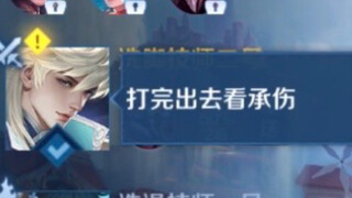 I really like Hainuo's words, after the fight, go out and see Chengshang