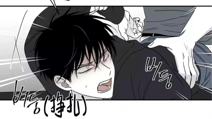 【ABO】【漫画】等价交换：哇塞，你好白，好香啊！！