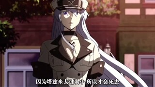 艾斯德斯最后都没有吻上去 她应该是知道塔兹米的心不在她那。